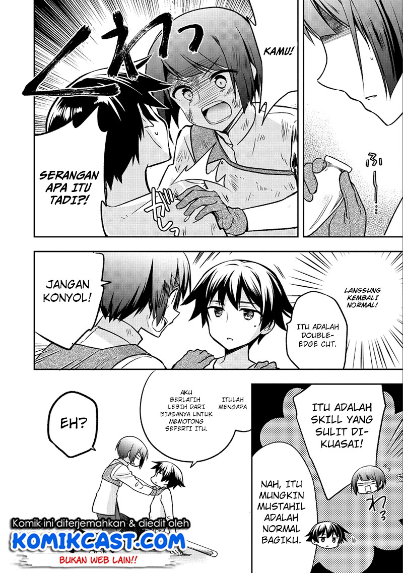 Mushoku no Eiyuu: Betsu ni Skill Nanka Iranakattan daga Chapter 03 Gambar 5