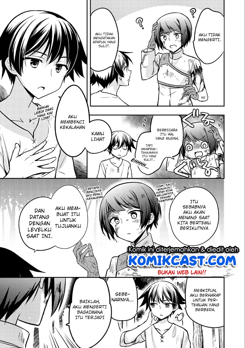 Mushoku no Eiyuu: Betsu ni Skill Nanka Iranakattan daga Chapter 03 Gambar 6