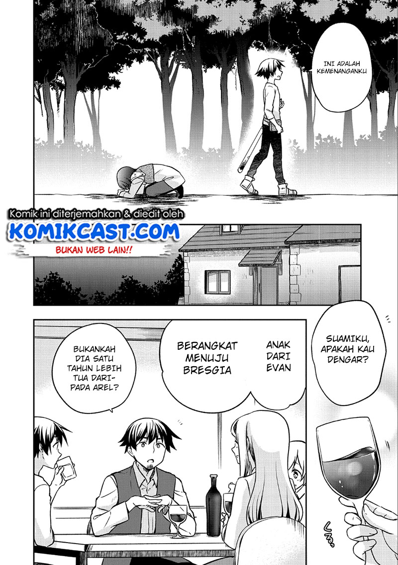 Mushoku no Eiyuu: Betsu ni Skill Nanka Iranakattan daga Chapter 03 Gambar 13