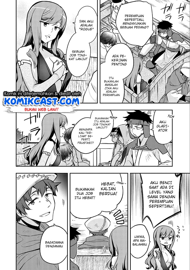Mushoku no Eiyuu: Betsu ni Skill Nanka Iranakattan daga Chapter 03 Gambar 17