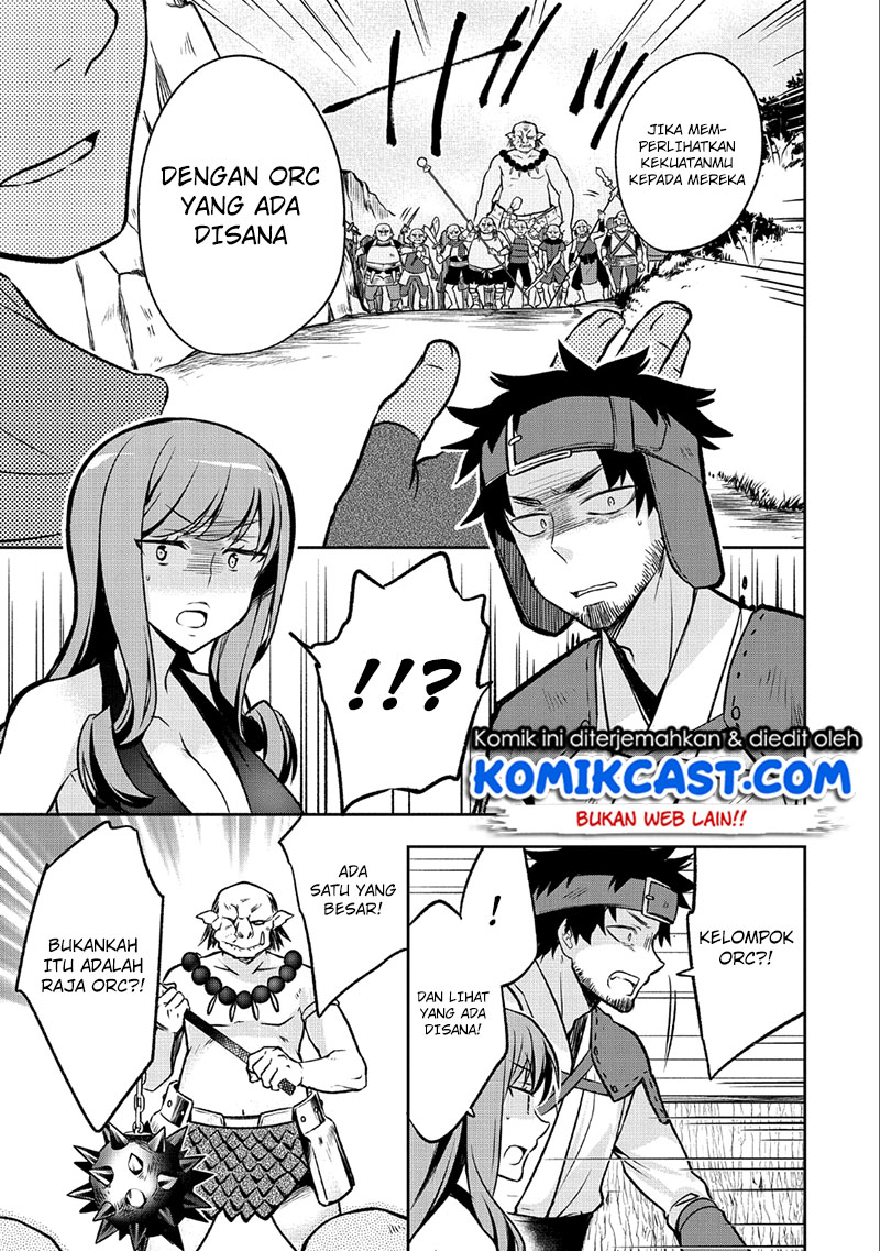 Mushoku no Eiyuu: Betsu ni Skill Nanka Iranakattan daga Chapter 03 Gambar 18