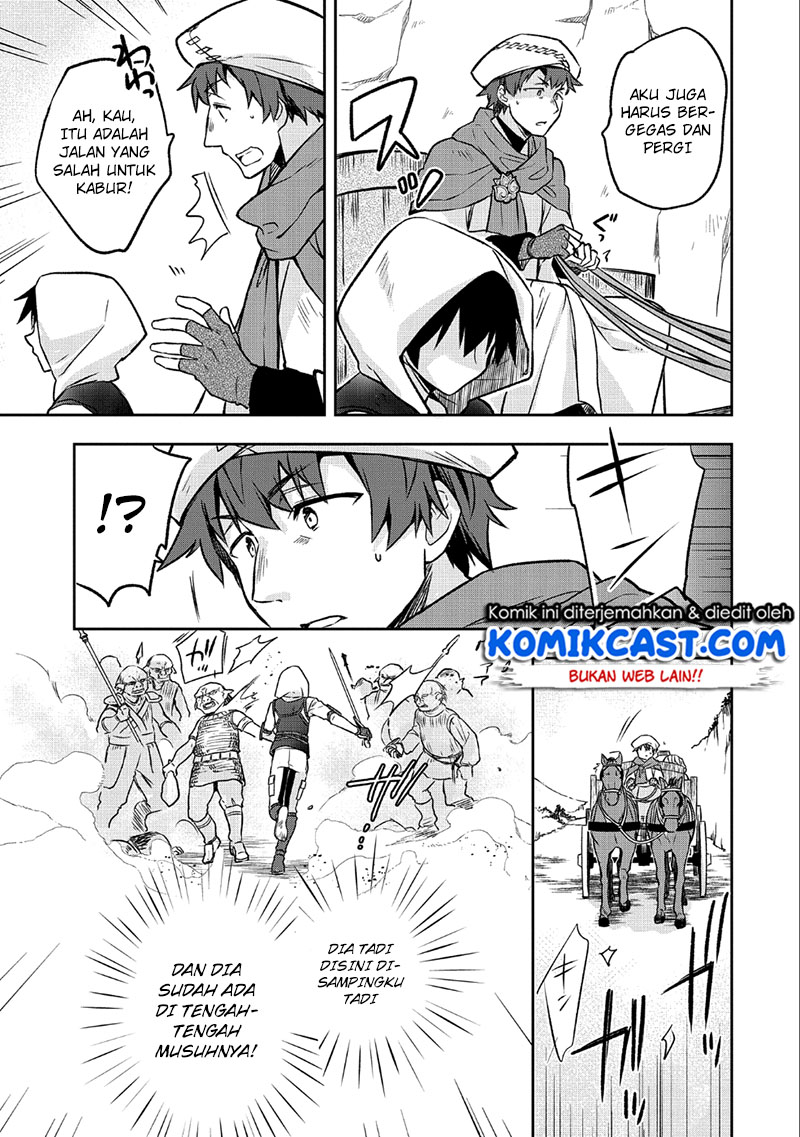 Mushoku no Eiyuu: Betsu ni Skill Nanka Iranakattan daga Chapter 03 Gambar 20