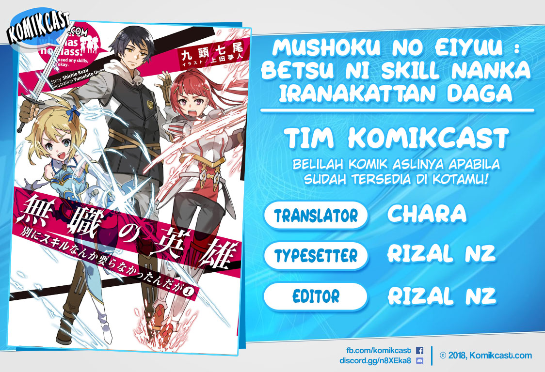 Mushoku no Eiyuu: Betsu ni Skill Nanka Iranakattan daga Chapter 09 Gambar 1