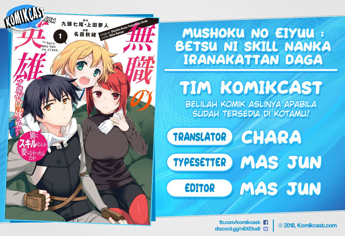 Mushoku no Eiyuu: Betsu ni Skill Nanka Iranakattan daga Chapter 12 Gambar 1