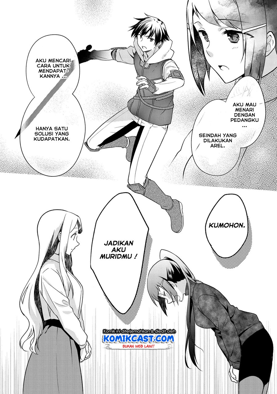 Mushoku no Eiyuu: Betsu ni Skill Nanka Iranakattan daga Chapter 12 Gambar 17