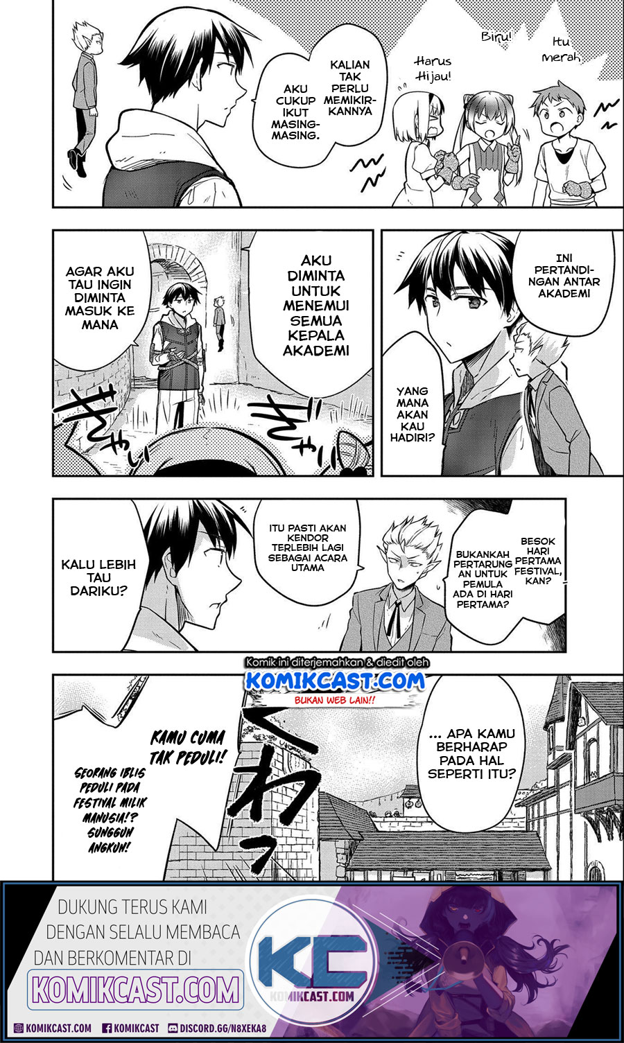 Mushoku no Eiyuu: Betsu ni Skill Nanka Iranakattan daga Chapter 22 Gambar 5