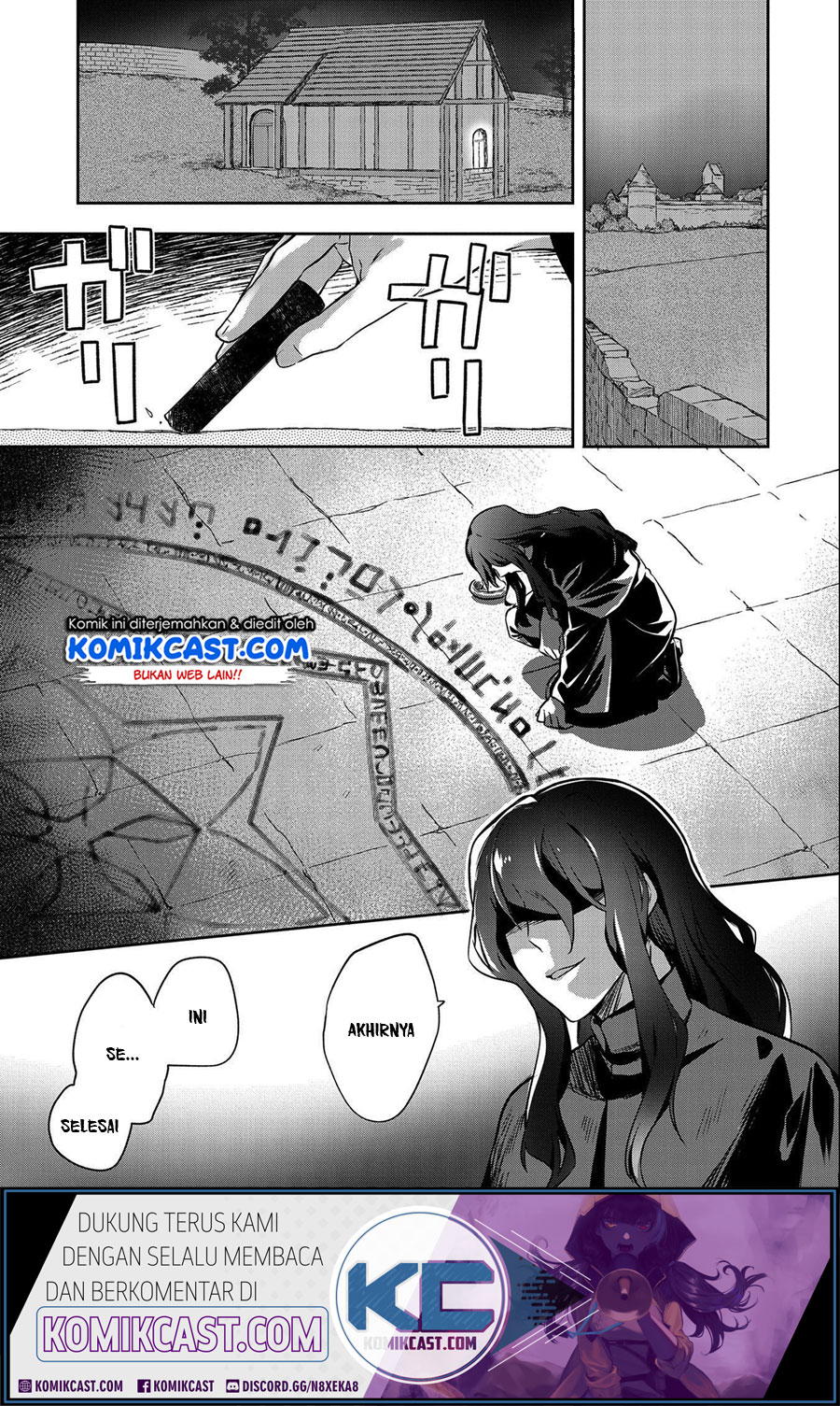 Mushoku no Eiyuu: Betsu ni Skill Nanka Iranakattan daga Chapter 22 Gambar 6