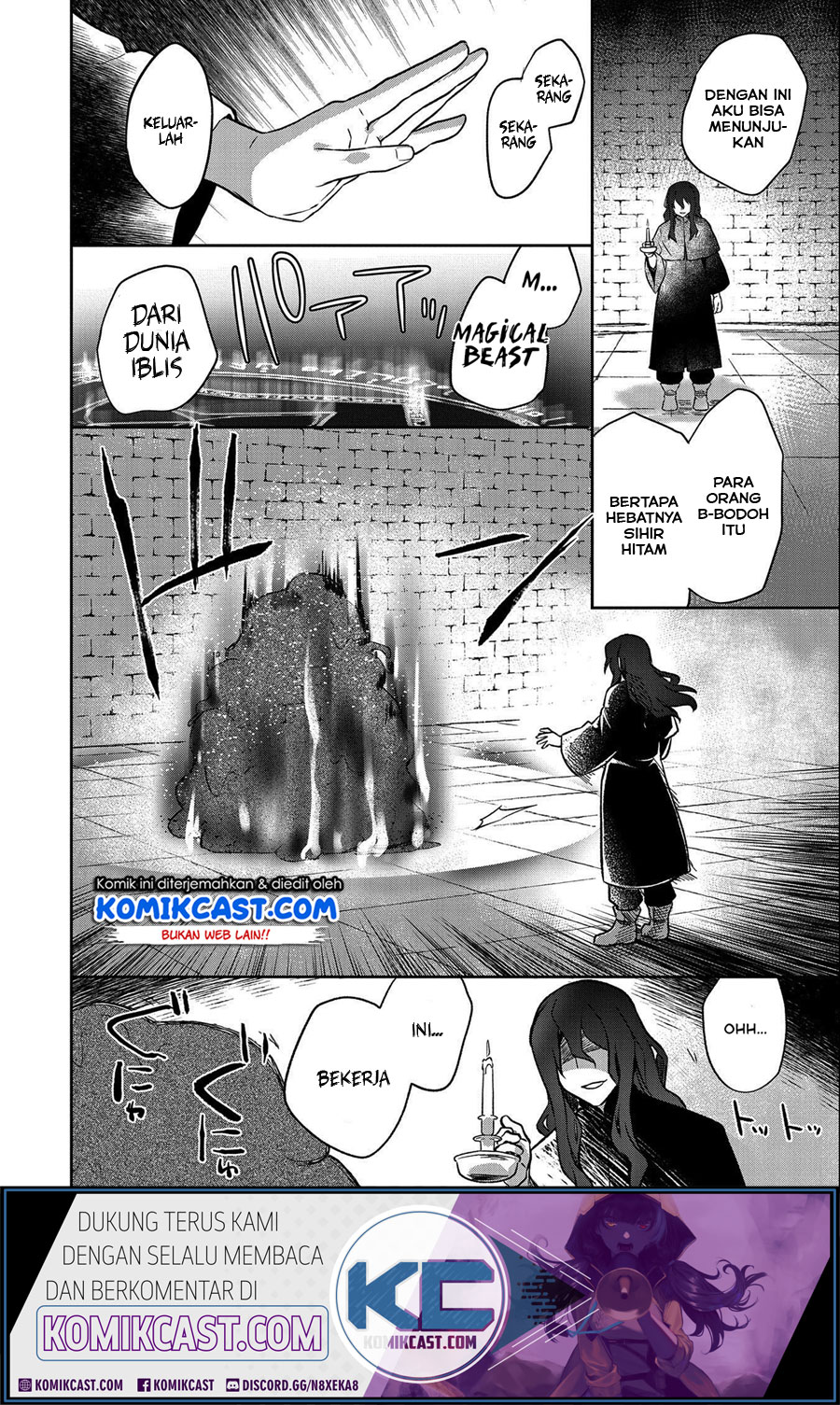 Mushoku no Eiyuu: Betsu ni Skill Nanka Iranakattan daga Chapter 22 Gambar 7
