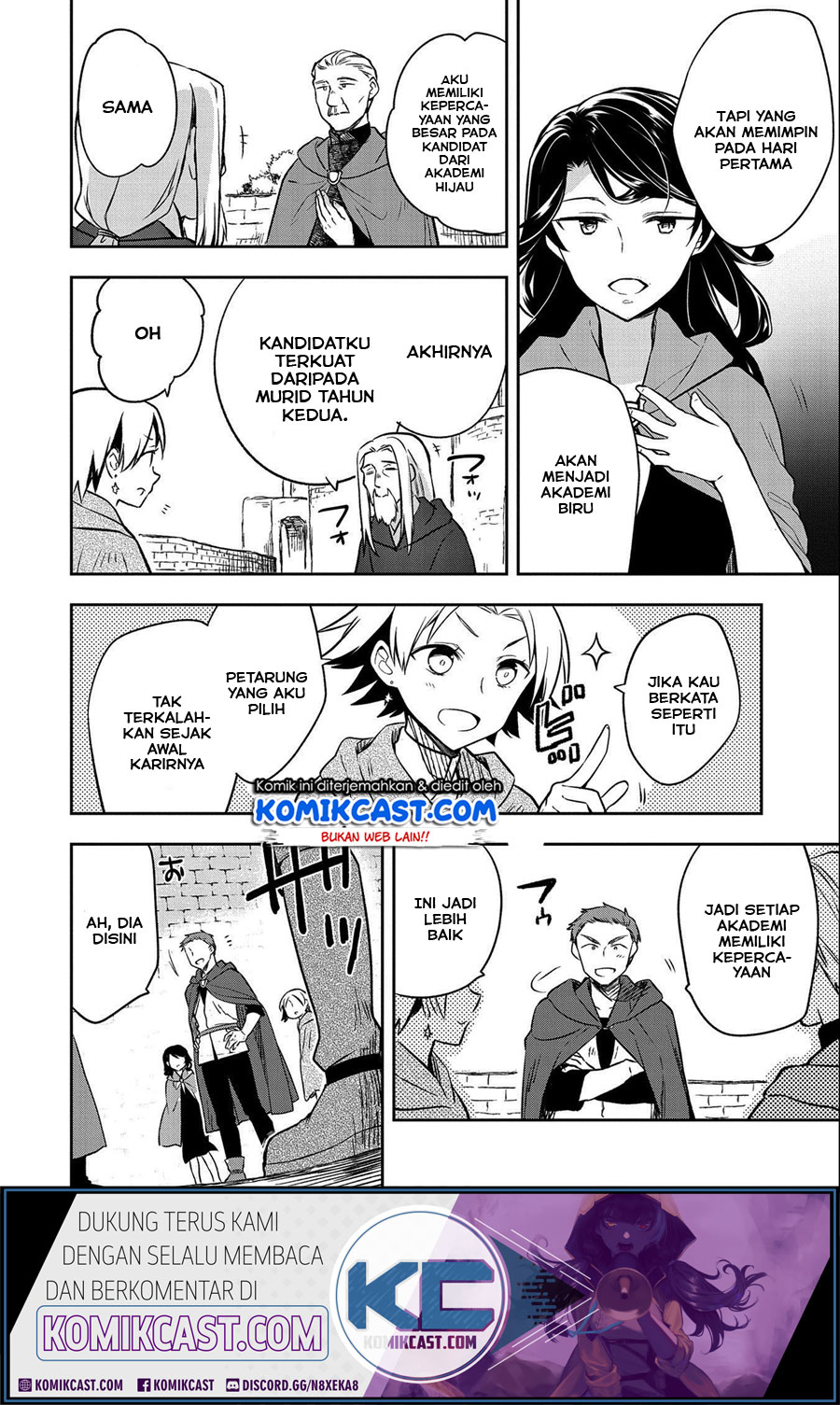 Mushoku no Eiyuu: Betsu ni Skill Nanka Iranakattan daga Chapter 22 Gambar 11