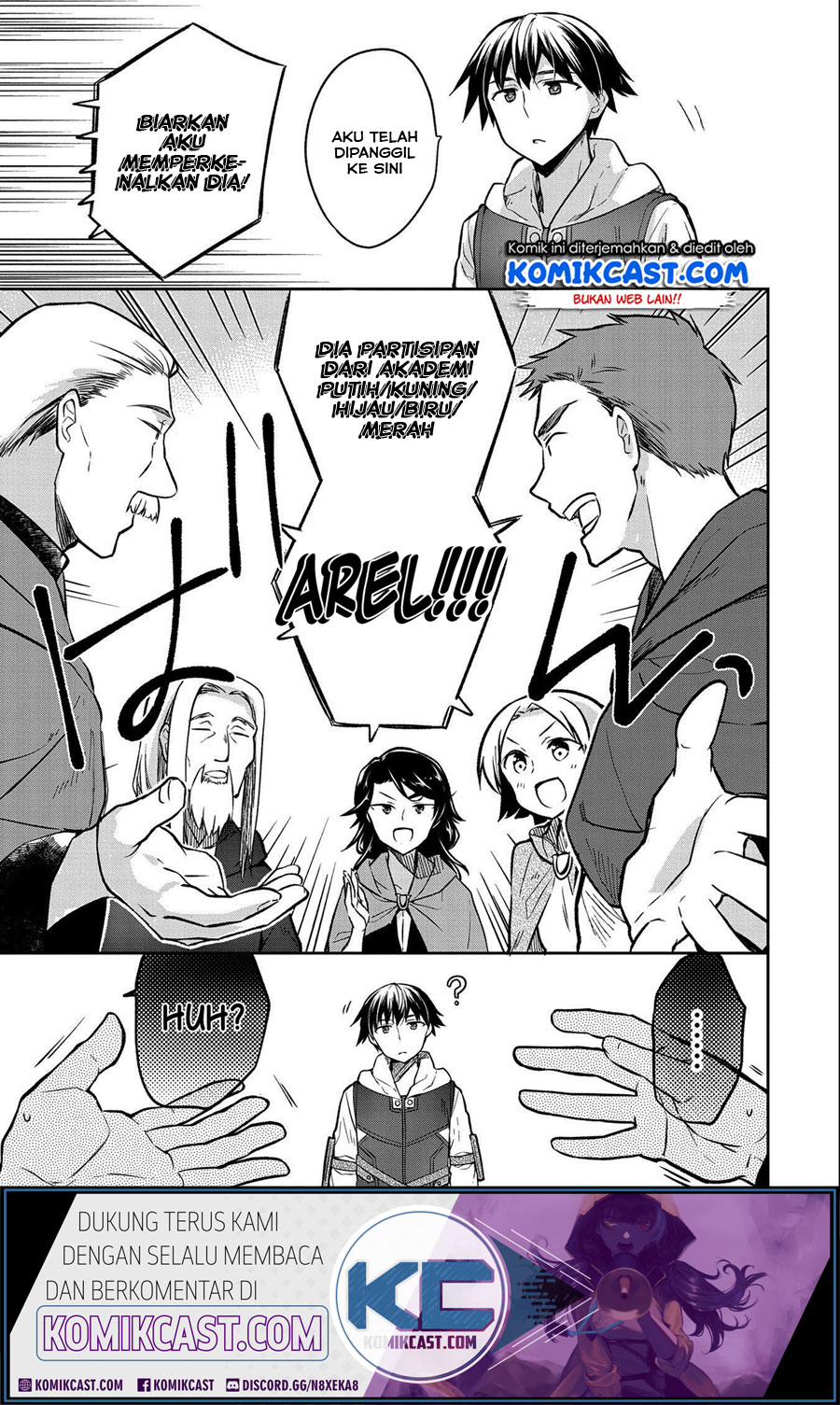 Mushoku no Eiyuu: Betsu ni Skill Nanka Iranakattan daga Chapter 22 Gambar 12