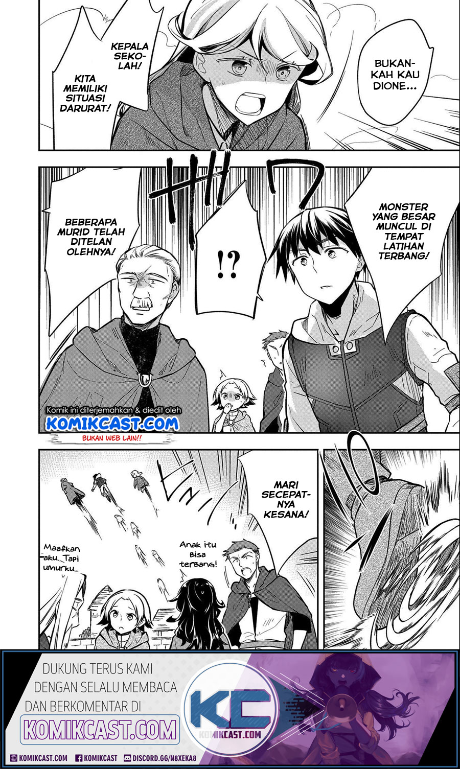 Mushoku no Eiyuu: Betsu ni Skill Nanka Iranakattan daga Chapter 22 Gambar 15