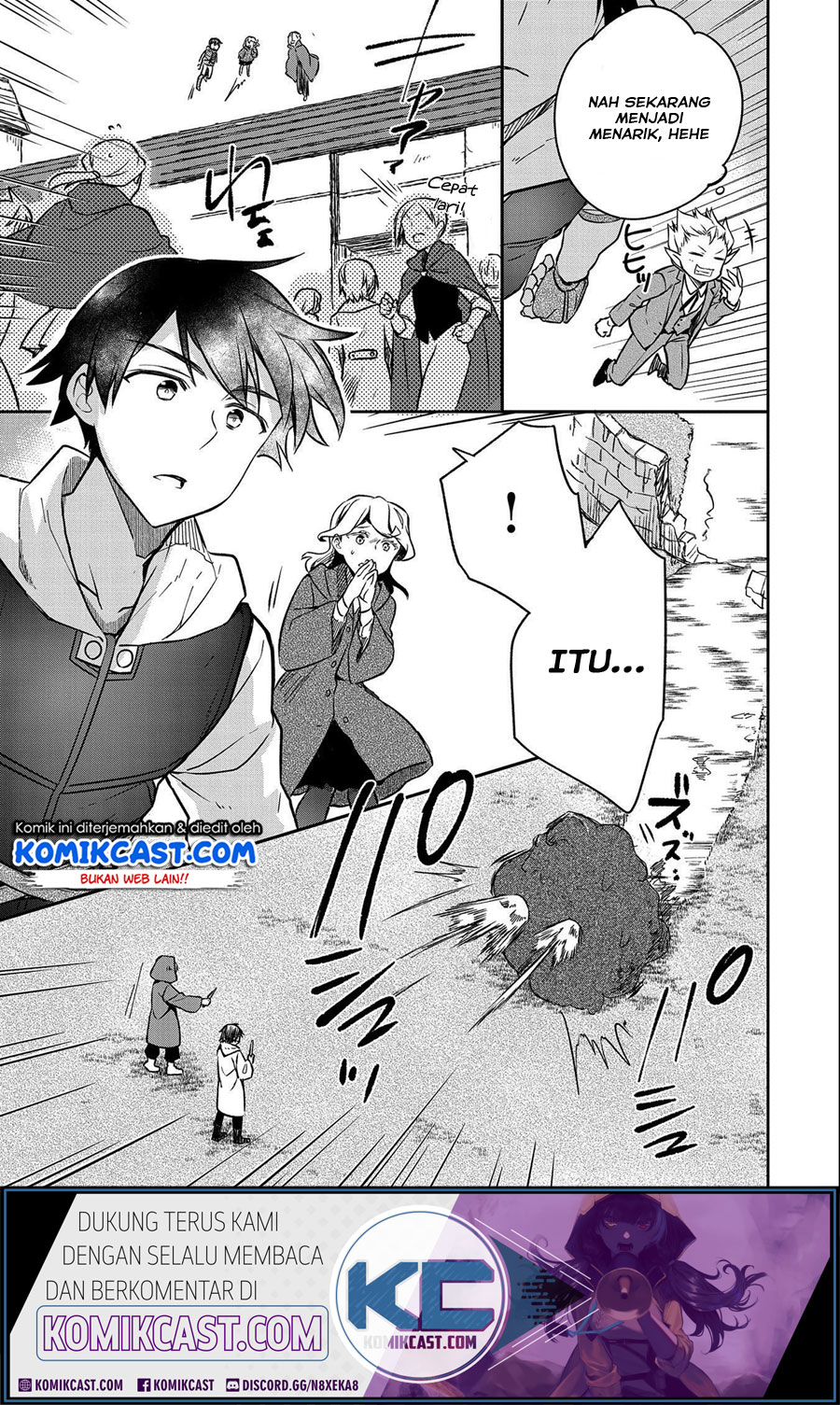 Mushoku no Eiyuu: Betsu ni Skill Nanka Iranakattan daga Chapter 22 Gambar 16