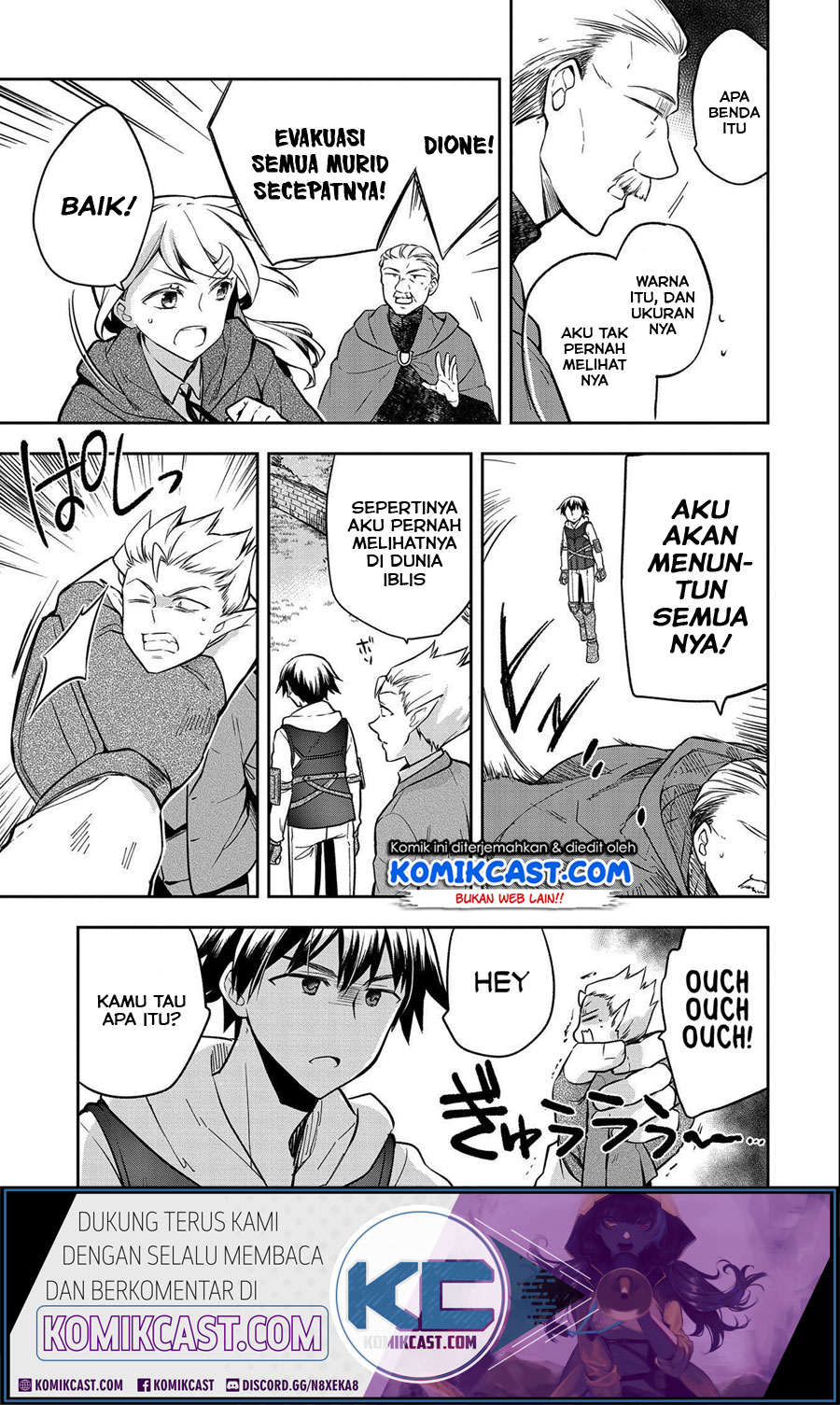 Mushoku no Eiyuu: Betsu ni Skill Nanka Iranakattan daga Chapter 22 Gambar 18