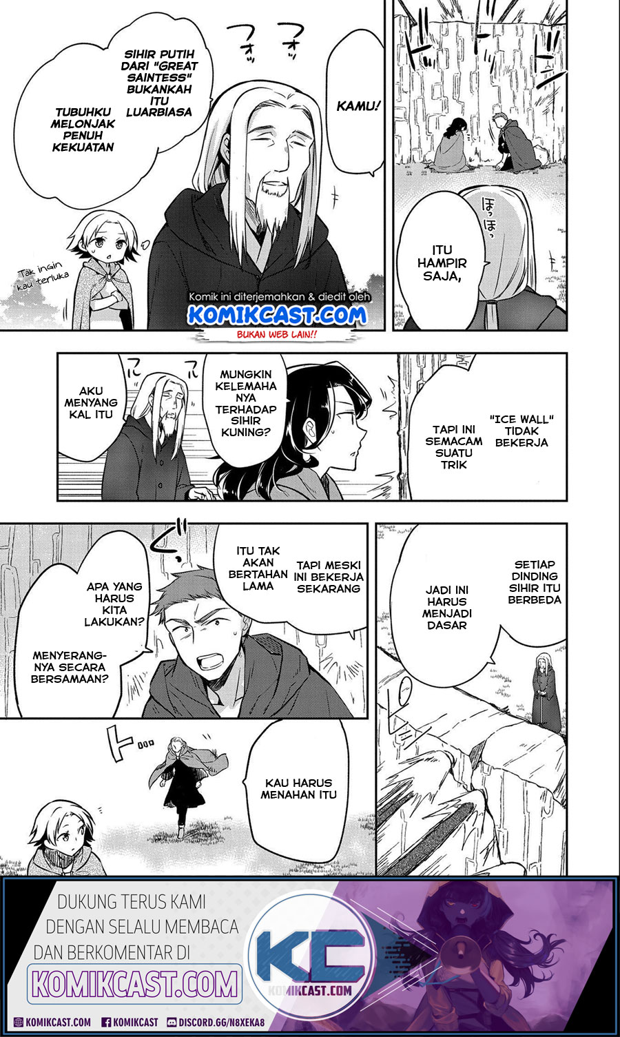 Mushoku no Eiyuu: Betsu ni Skill Nanka Iranakattan daga Chapter 22 Gambar 22