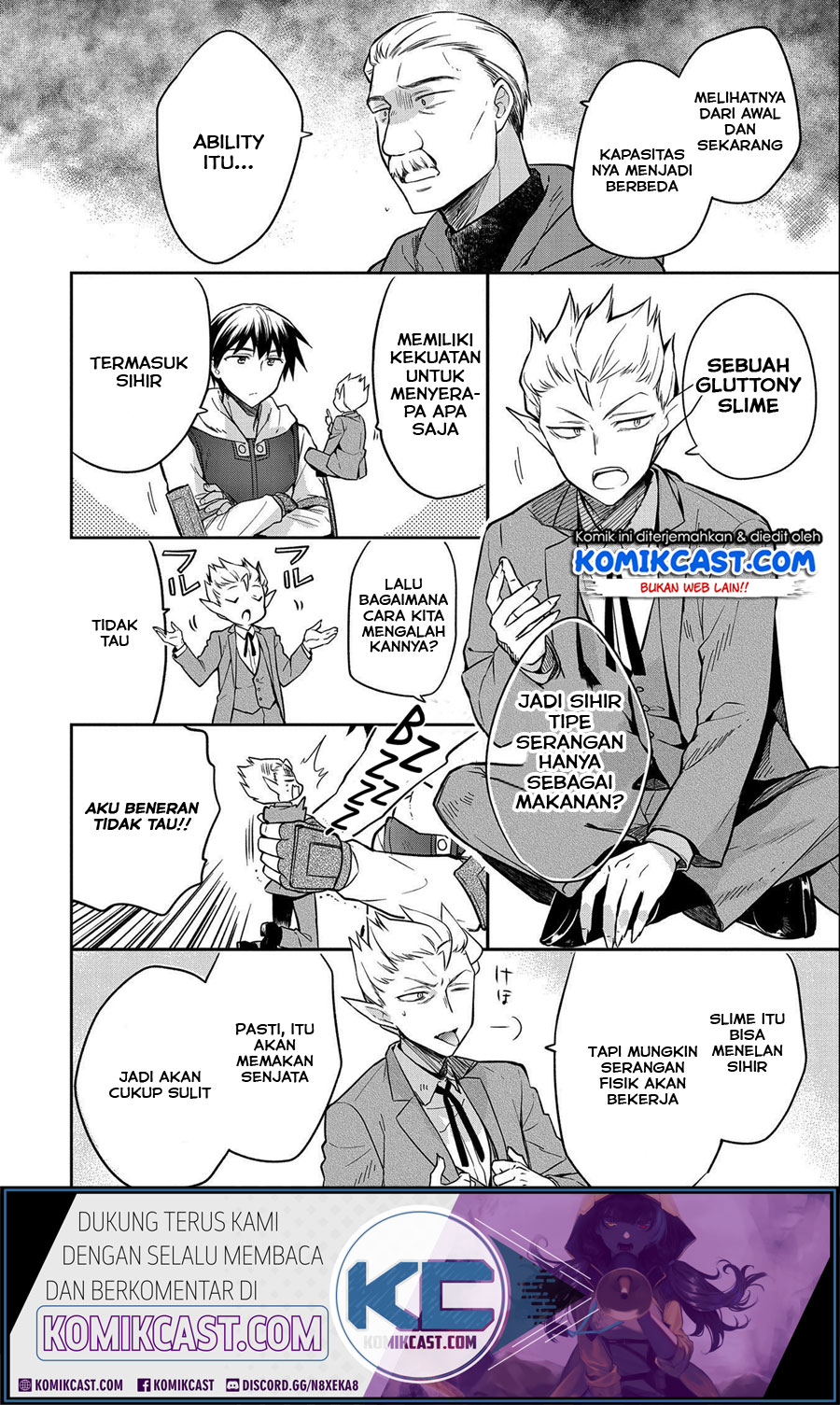 Mushoku no Eiyuu: Betsu ni Skill Nanka Iranakattan daga Chapter 22 Gambar 23