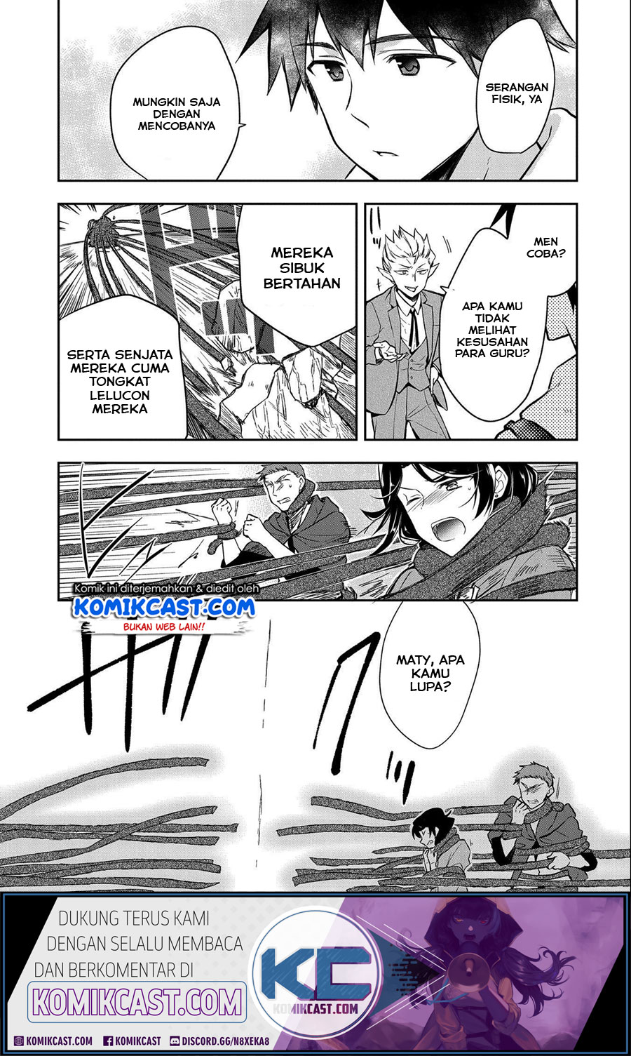 Mushoku no Eiyuu: Betsu ni Skill Nanka Iranakattan daga Chapter 22 Gambar 24