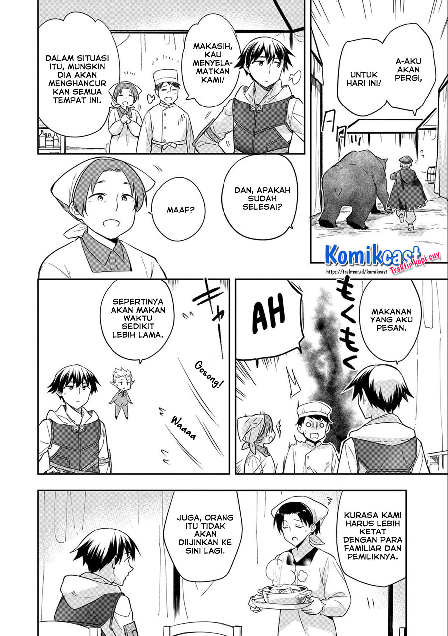 Mushoku no Eiyuu: Betsu ni Skill Nanka Iranakattan daga Chapter 29 Gambar 15