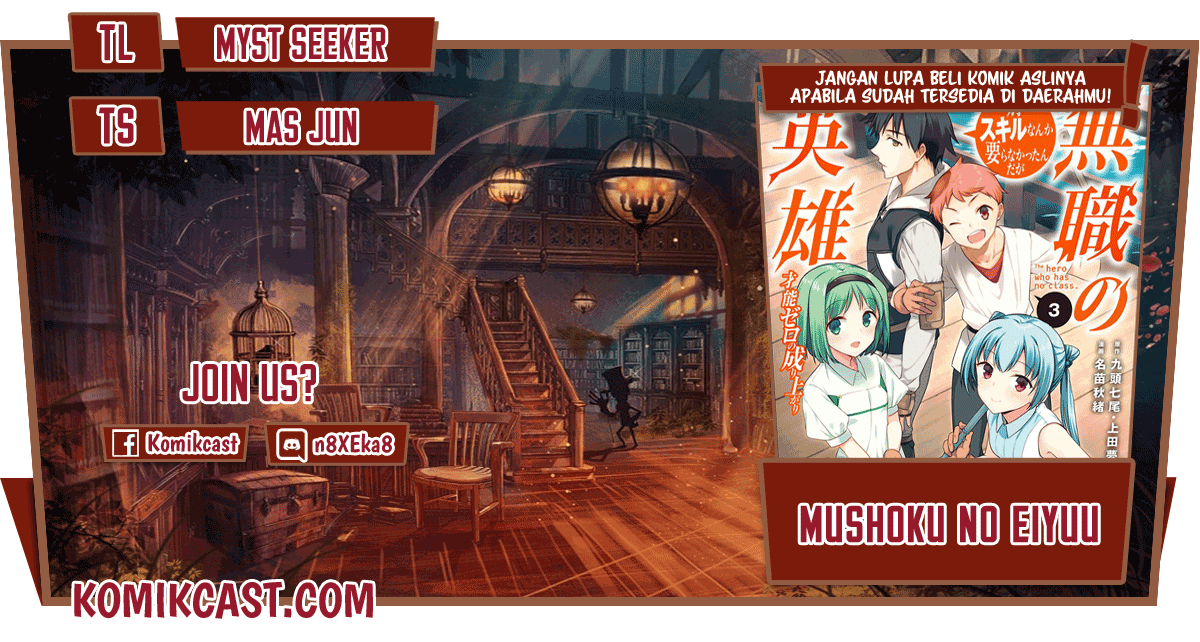 Mushoku no Eiyuu: Betsu ni Skill Nanka Iranakattan daga Chapter 31 Gambar 1