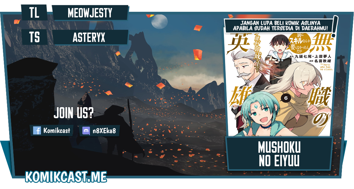 Mushoku no Eiyuu: Betsu ni Skill Nanka Iranakattan daga Chapter 36 Gambar 1