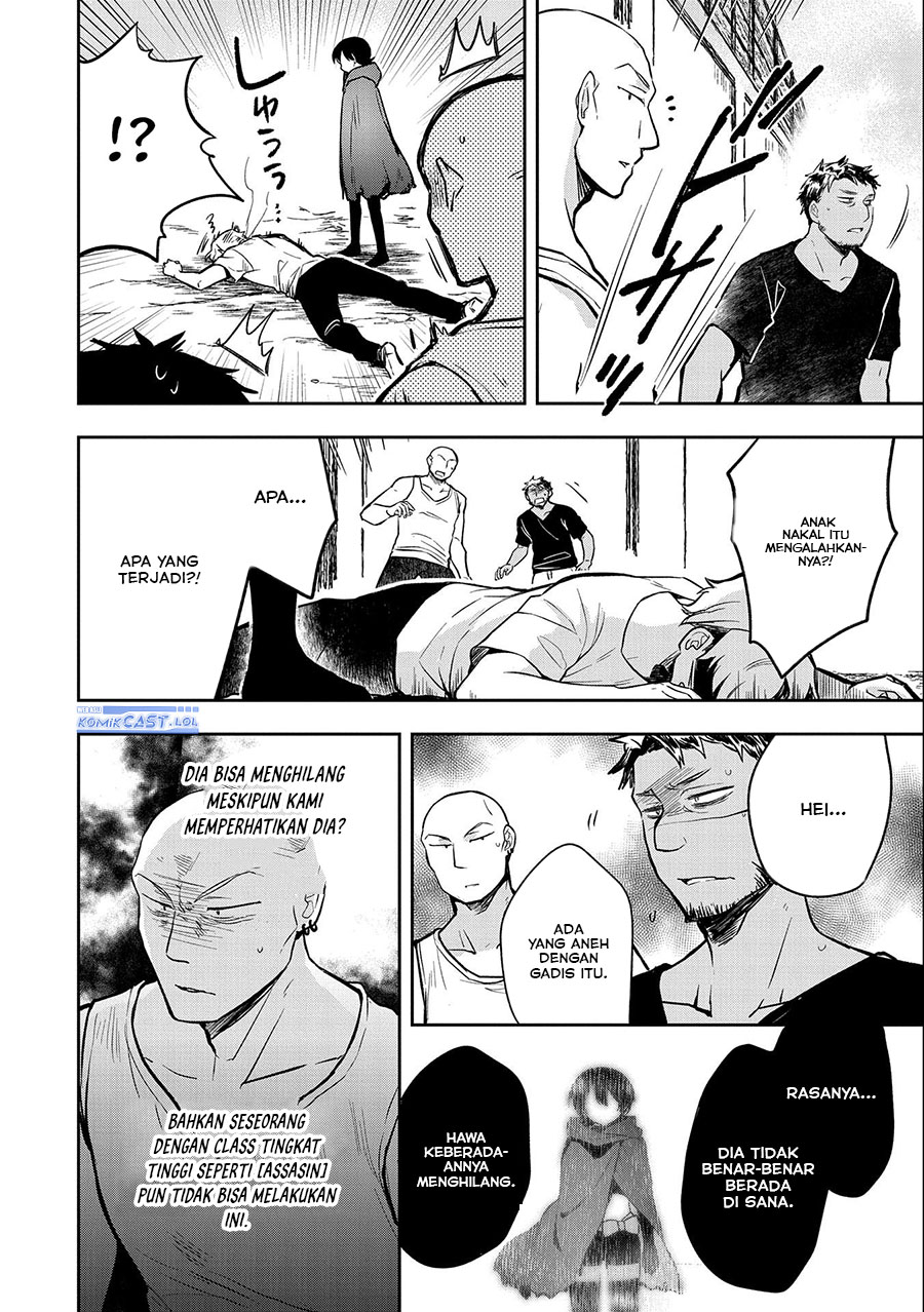 Mushoku no Eiyuu: Betsu ni Skill Nanka Iranakattan daga Chapter 38 Gambar 8