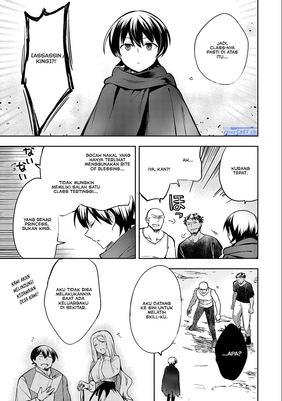 Mushoku no Eiyuu: Betsu ni Skill Nanka Iranakattan daga Chapter 38 Gambar 9