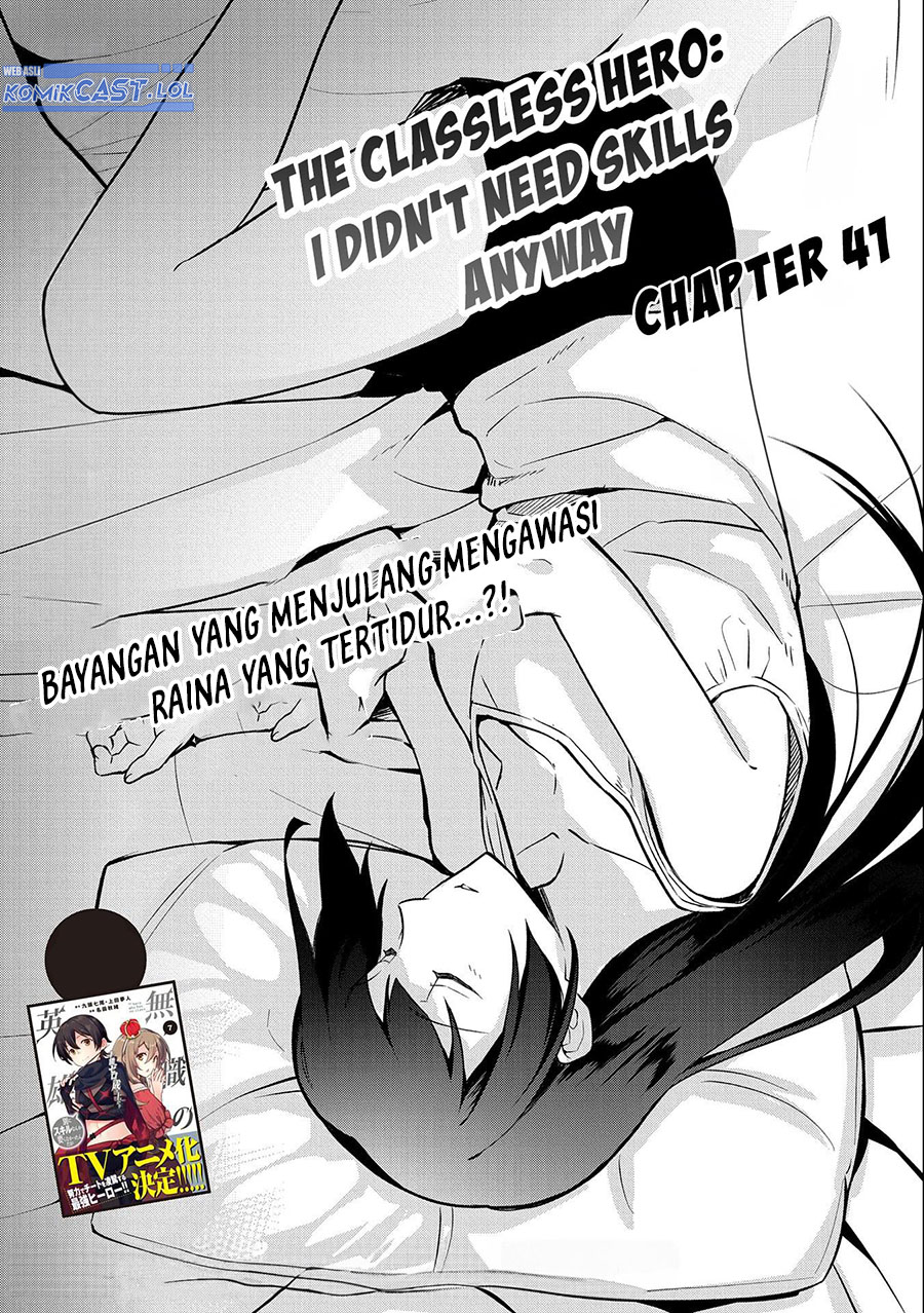 Mushoku no Eiyuu: Betsu ni Skill Nanka Iranakattan daga Chapter 41 Gambar 3