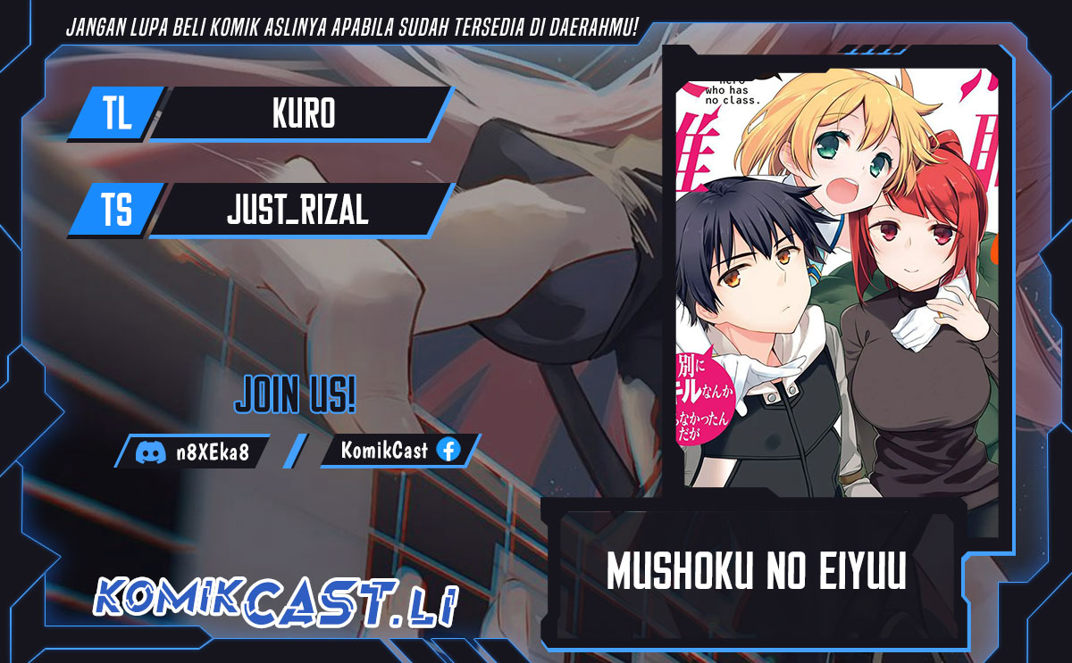Mushoku no Eiyuu: Betsu ni Skill Nanka Iranakattan daga Chapter 43 Gambar 1
