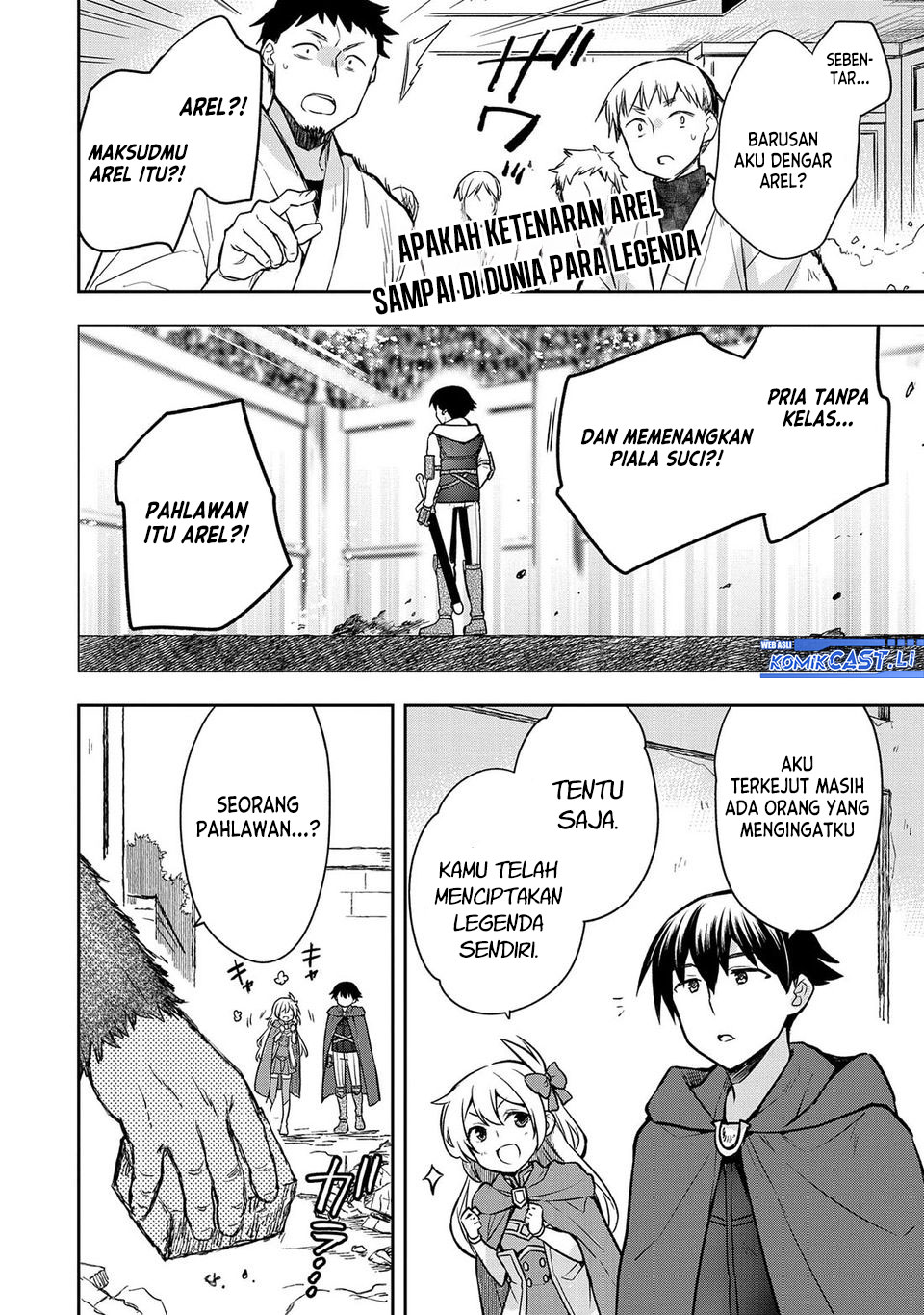Mushoku no Eiyuu: Betsu ni Skill Nanka Iranakattan daga Chapter 43 Gambar 3