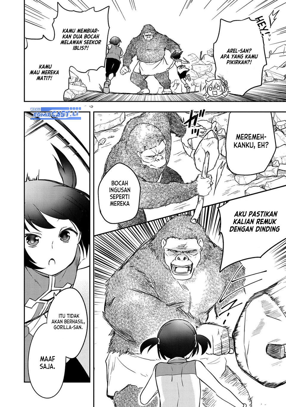 Mushoku no Eiyuu: Betsu ni Skill Nanka Iranakattan daga Chapter 43 Gambar 5