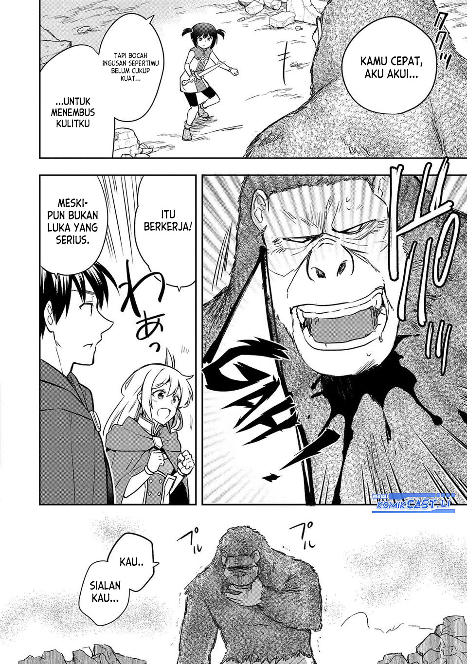 Mushoku no Eiyuu: Betsu ni Skill Nanka Iranakattan daga Chapter 43 Gambar 7