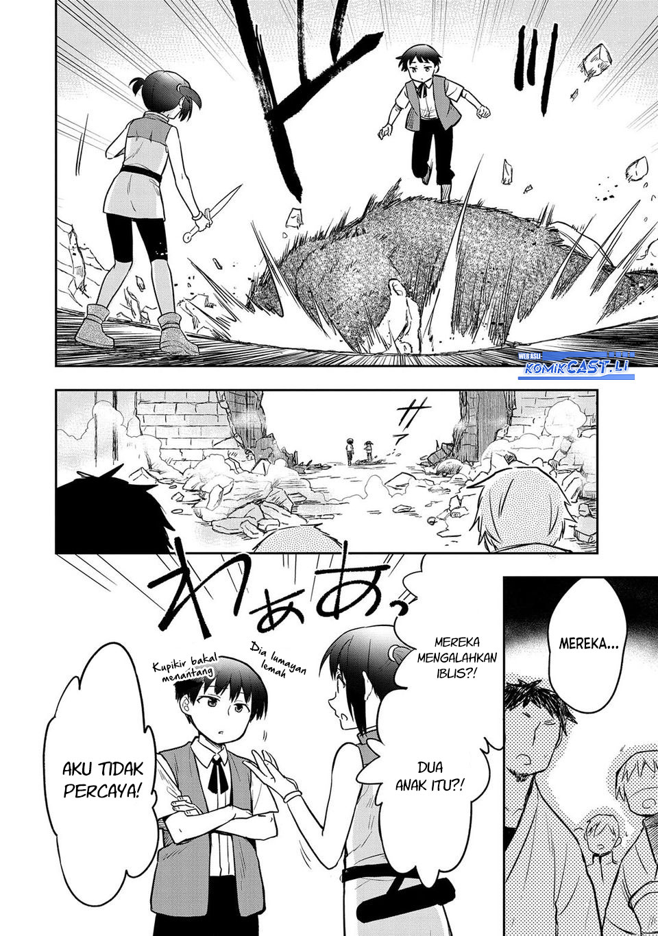 Mushoku no Eiyuu: Betsu ni Skill Nanka Iranakattan daga Chapter 43 Gambar 11