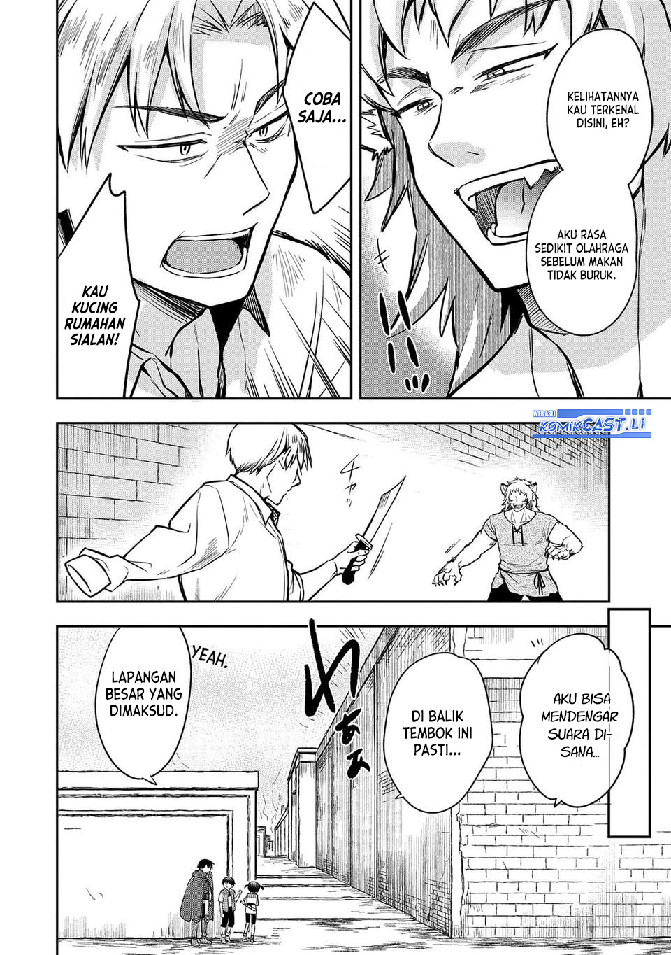 Mushoku no Eiyuu: Betsu ni Skill Nanka Iranakattan daga Chapter 43 Gambar 21