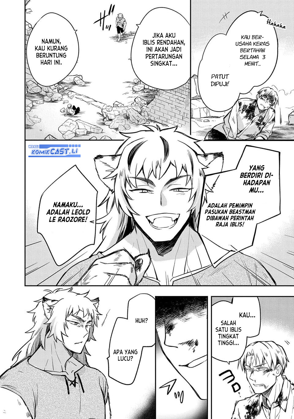 Mushoku no Eiyuu: Betsu ni Skill Nanka Iranakattan daga Chapter 43 Gambar 23