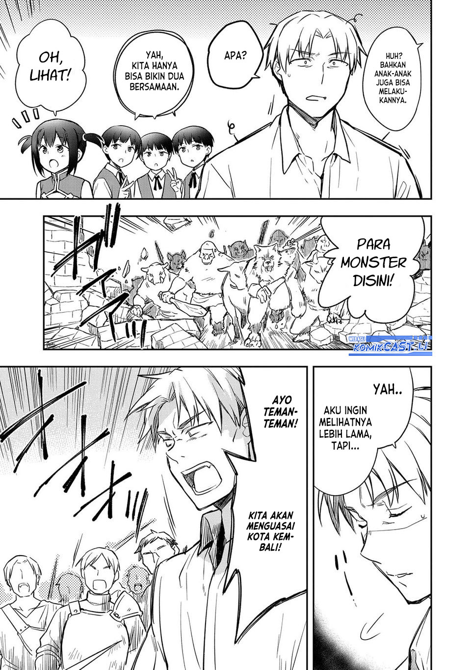 Mushoku no Eiyuu: Betsu ni Skill Nanka Iranakattan daga Chapter 44 Gambar 6