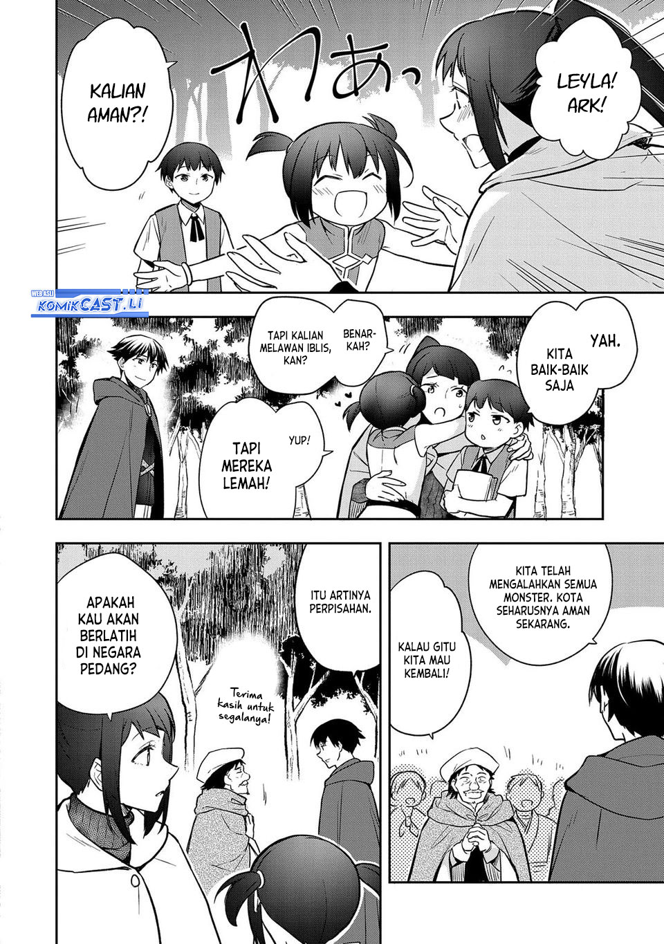 Mushoku no Eiyuu: Betsu ni Skill Nanka Iranakattan daga Chapter 44 Gambar 11