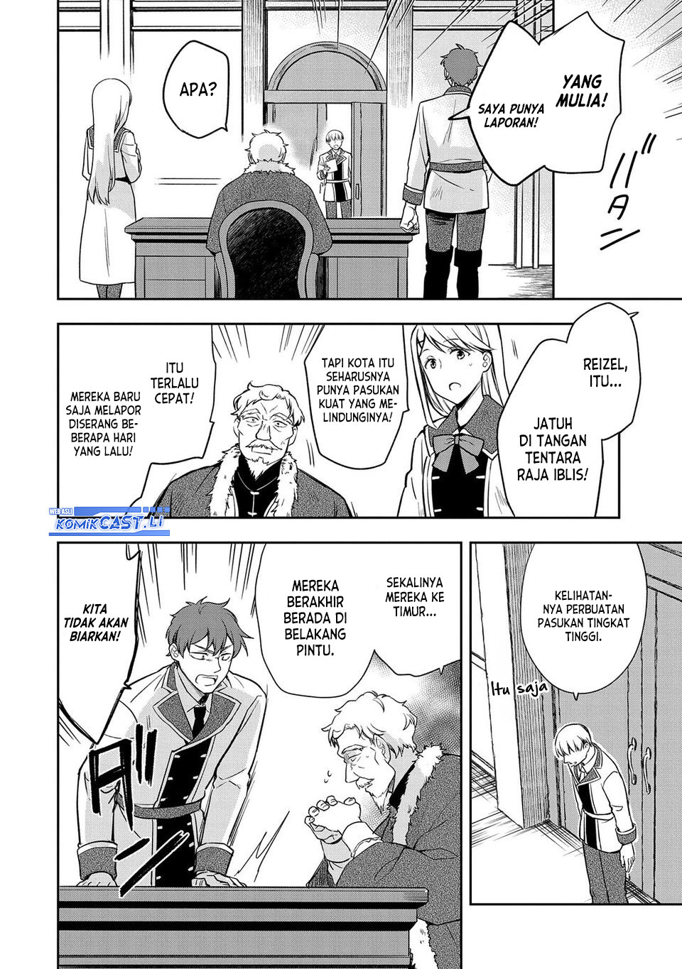 Mushoku no Eiyuu: Betsu ni Skill Nanka Iranakattan daga Chapter 44 Gambar 13