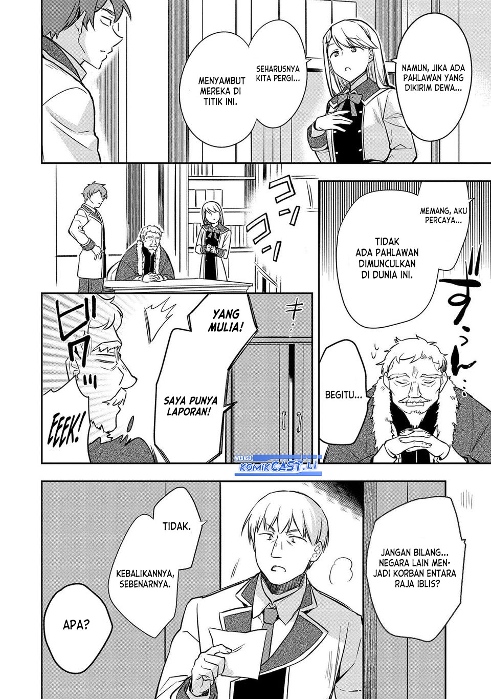 Mushoku no Eiyuu: Betsu ni Skill Nanka Iranakattan daga Chapter 44 Gambar 19
