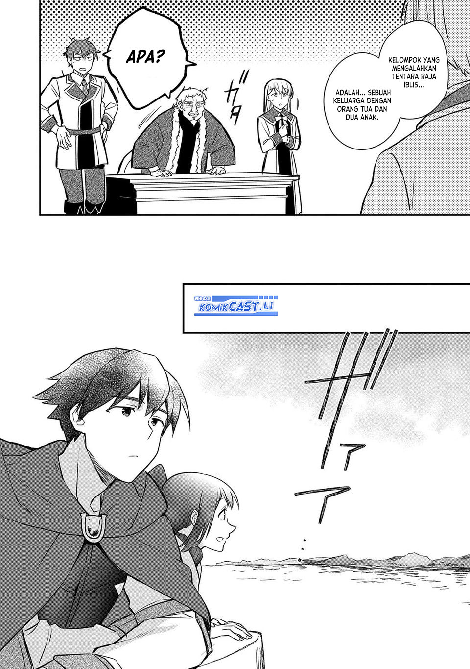 Mushoku no Eiyuu: Betsu ni Skill Nanka Iranakattan daga Chapter 44 Gambar 21