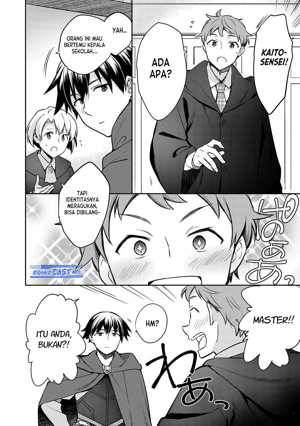 Mushoku no Eiyuu: Betsu ni Skill Nanka Iranakattan daga Chapter 44 Gambar 27