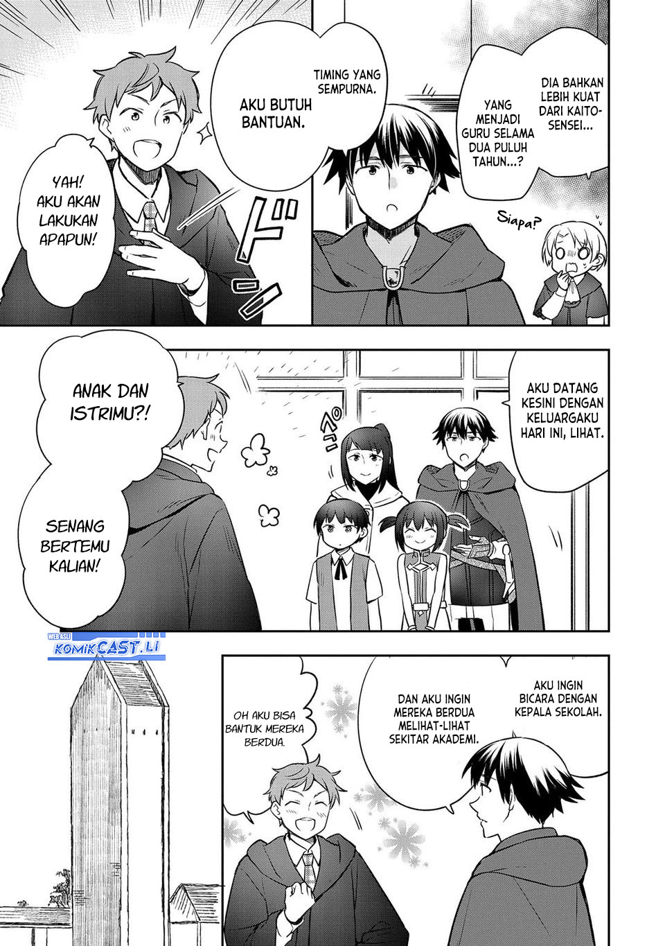 Mushoku no Eiyuu: Betsu ni Skill Nanka Iranakattan daga Chapter 44 Gambar 30