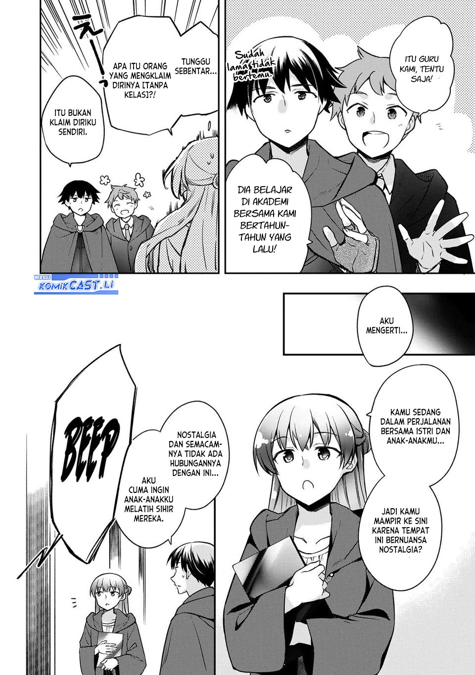 Mushoku no Eiyuu: Betsu ni Skill Nanka Iranakattan daga Chapter 45 Gambar 9