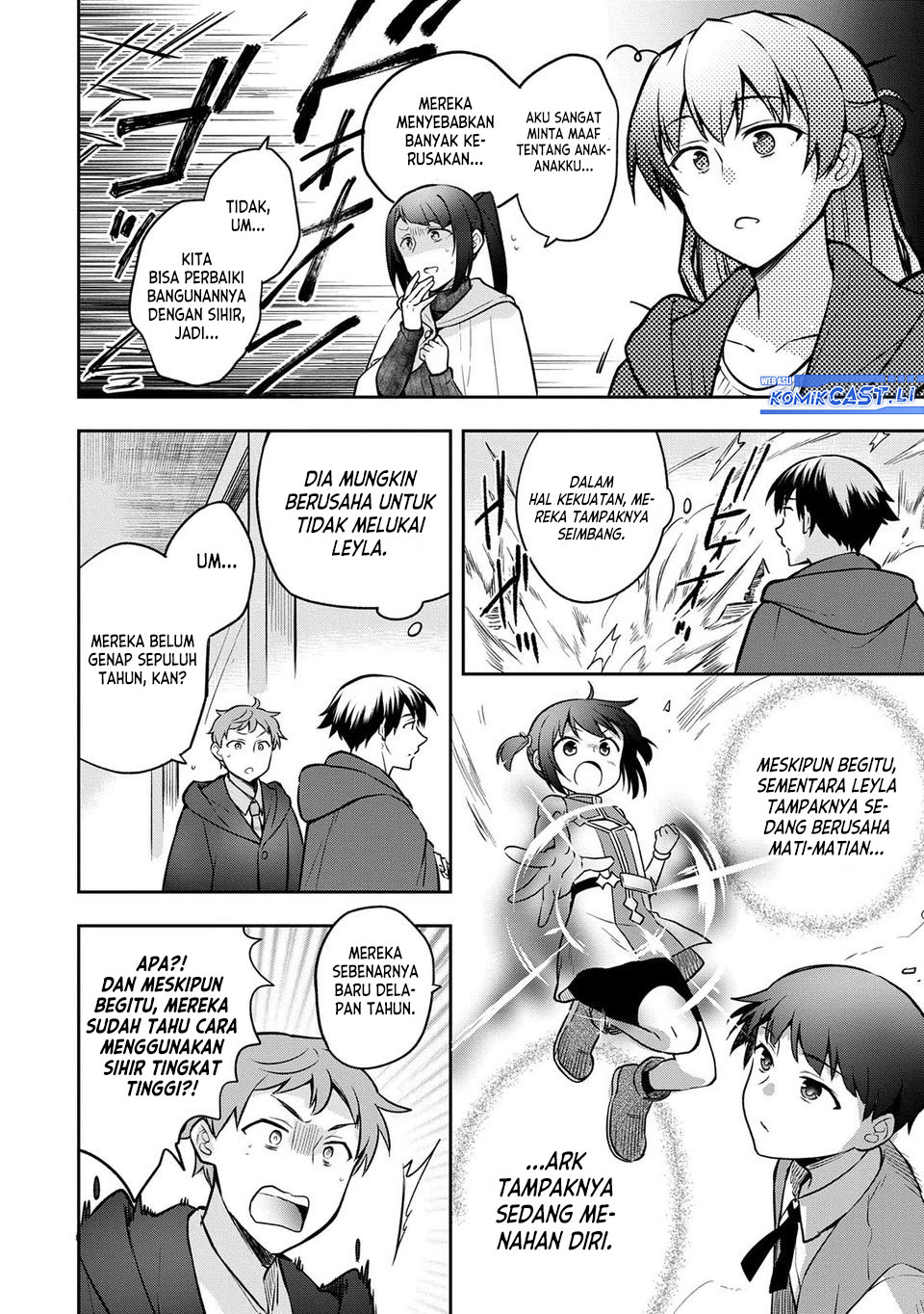 Mushoku no Eiyuu: Betsu ni Skill Nanka Iranakattan daga Chapter 45 Gambar 15