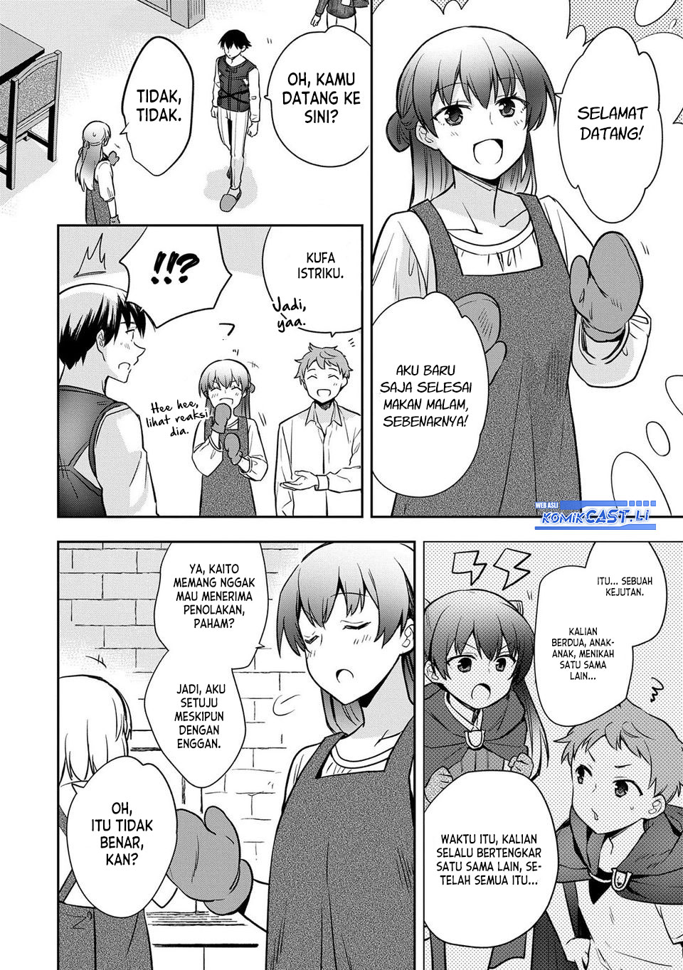 Mushoku no Eiyuu: Betsu ni Skill Nanka Iranakattan daga Chapter 45 Gambar 21
