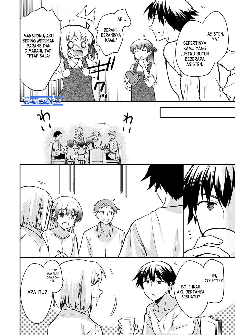 Mushoku no Eiyuu: Betsu ni Skill Nanka Iranakattan daga Chapter 45 Gambar 23
