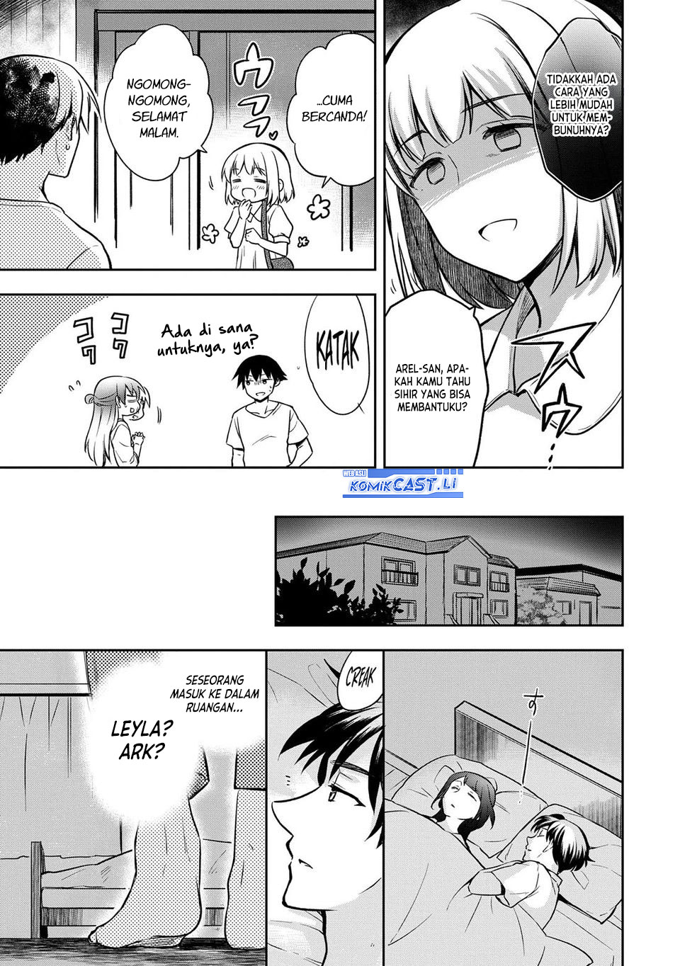Mushoku no Eiyuu: Betsu ni Skill Nanka Iranakattan daga Chapter 45 Gambar 26
