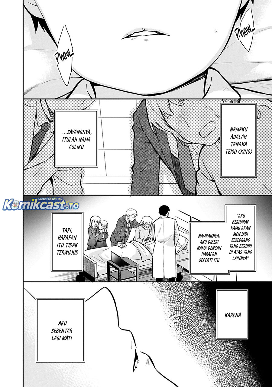 Mushoku no Eiyuu: Betsu ni Skill Nanka Iranakattan daga Chapter 49.1 Gambar 3