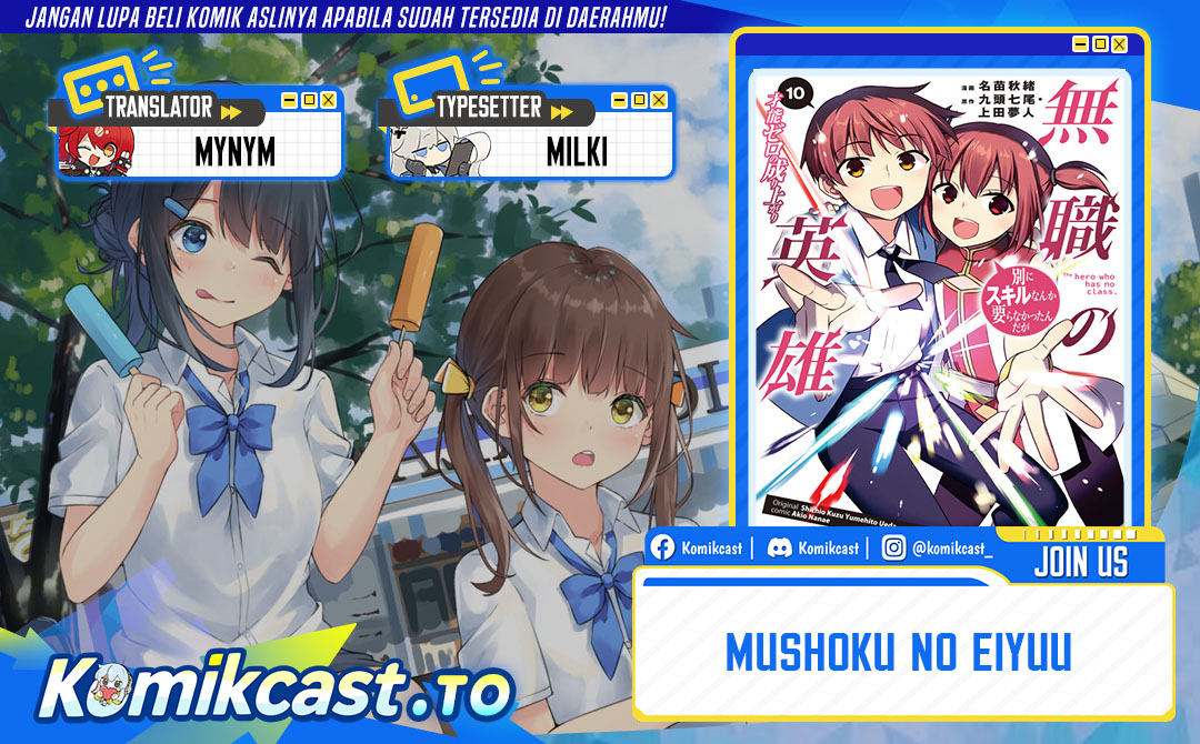 Mushoku no Eiyuu: Betsu ni Skill Nanka Iranakattan daga Chapter 50.1 Gambar 1