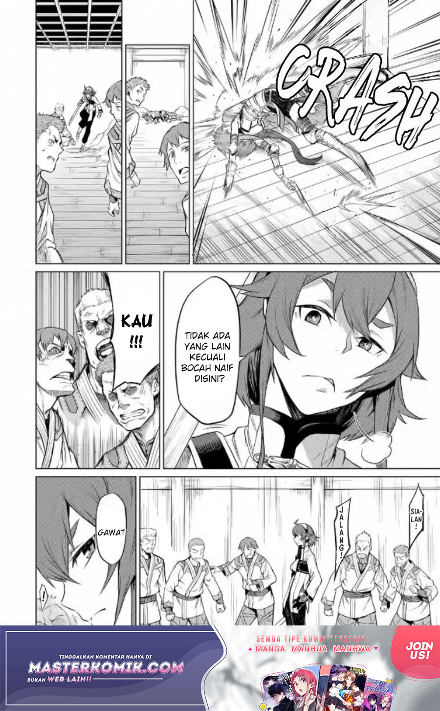 Mushoku no Tensei – Eris Gaiden Chapter 01.2 Gambar 16