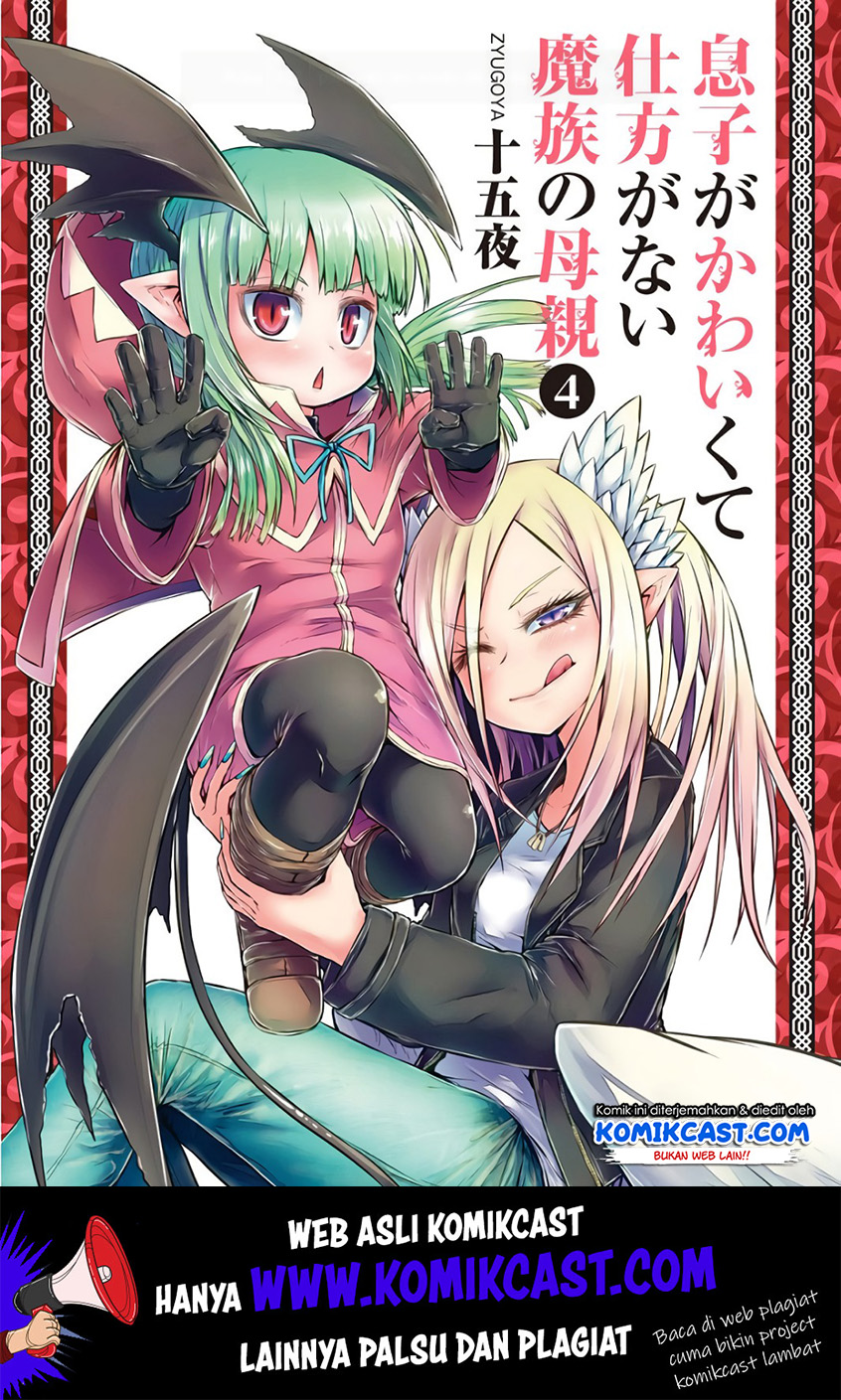 Musuko ga Kawaikute Shikataganai Mazoku no Hahaoya Chapter 70 Gambar 2