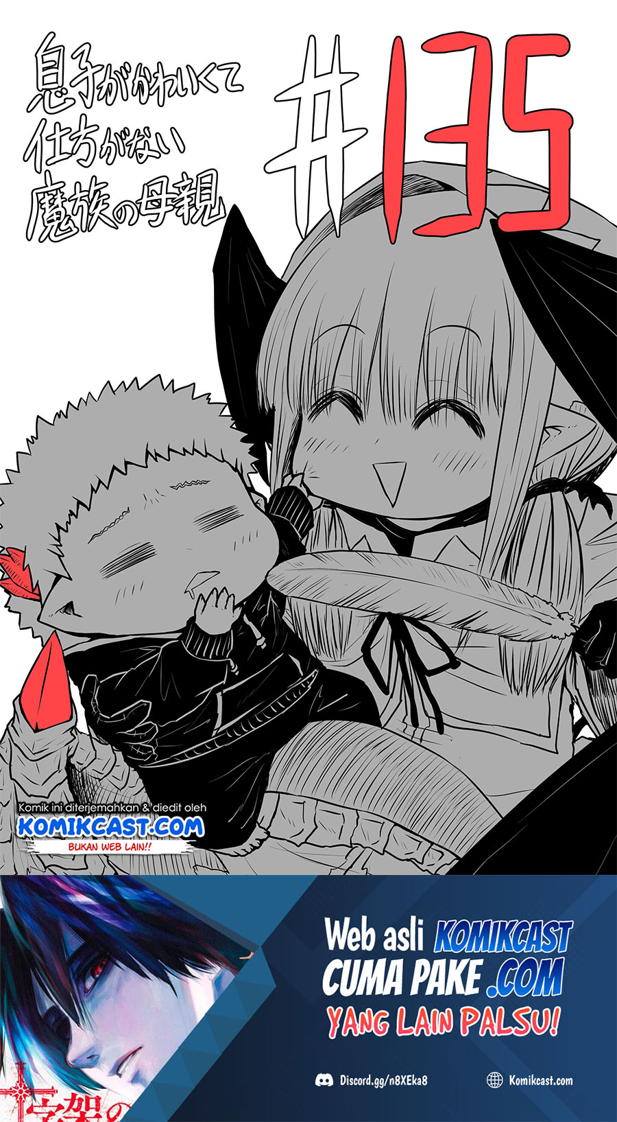 Musuko ga Kawaikute Shikataganai Mazoku no Hahaoya Chapter 135 Gambar 2